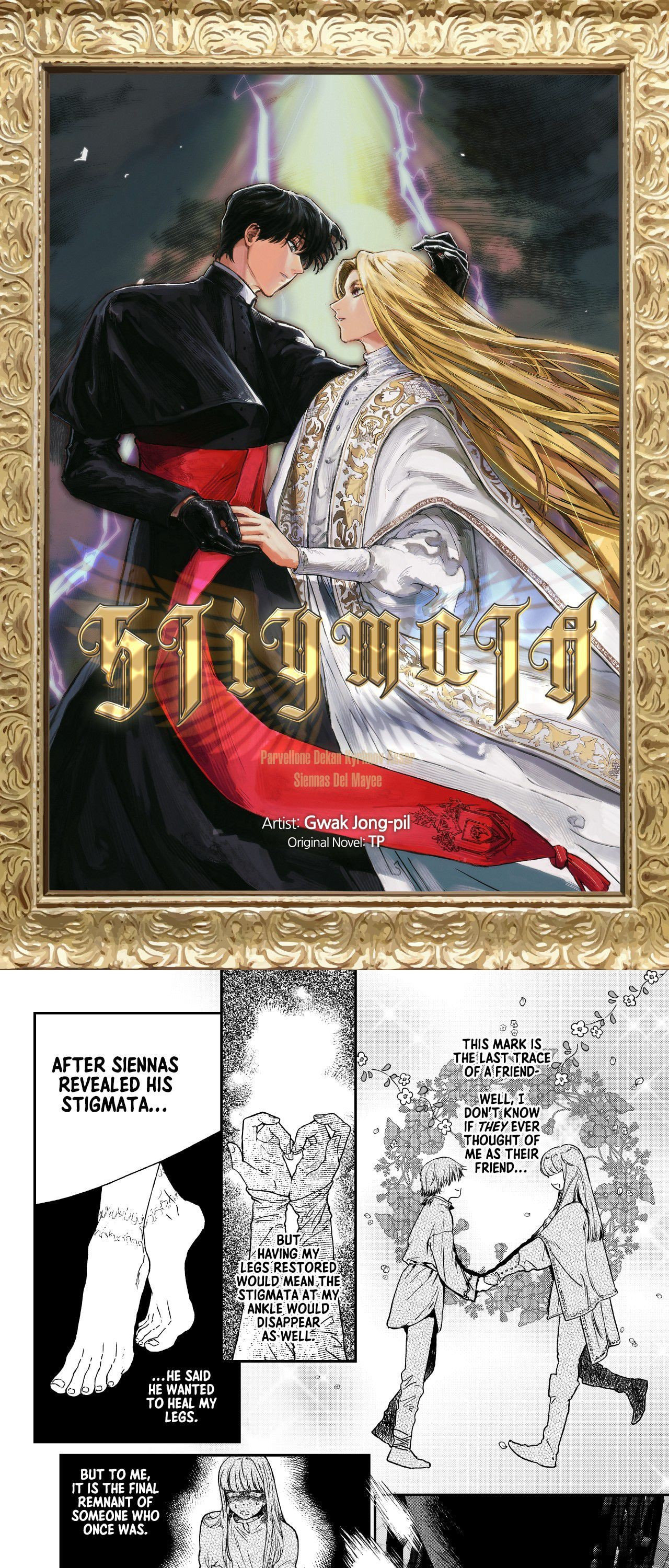 Stigmata (TP) Chapter 121 page 1 - 