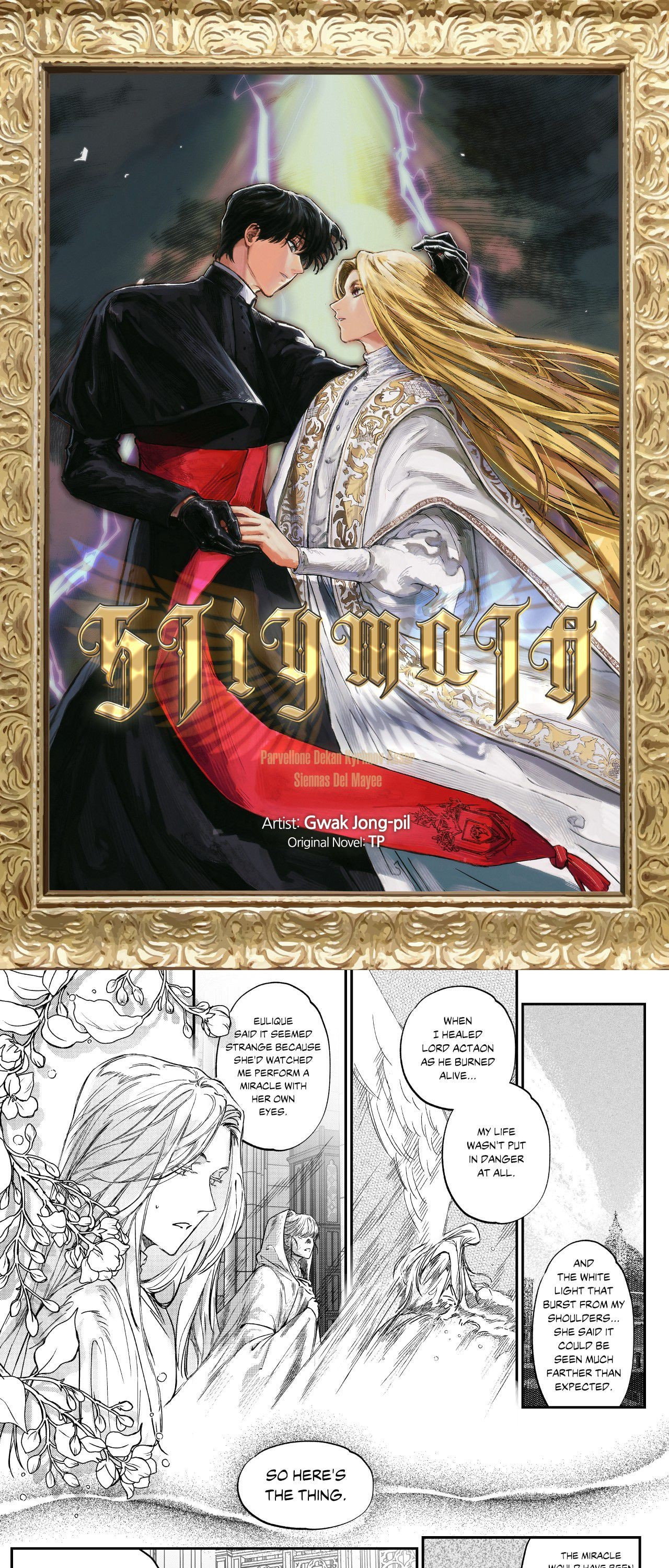 Stigmata (TP) Chapter 122 page 1 - 