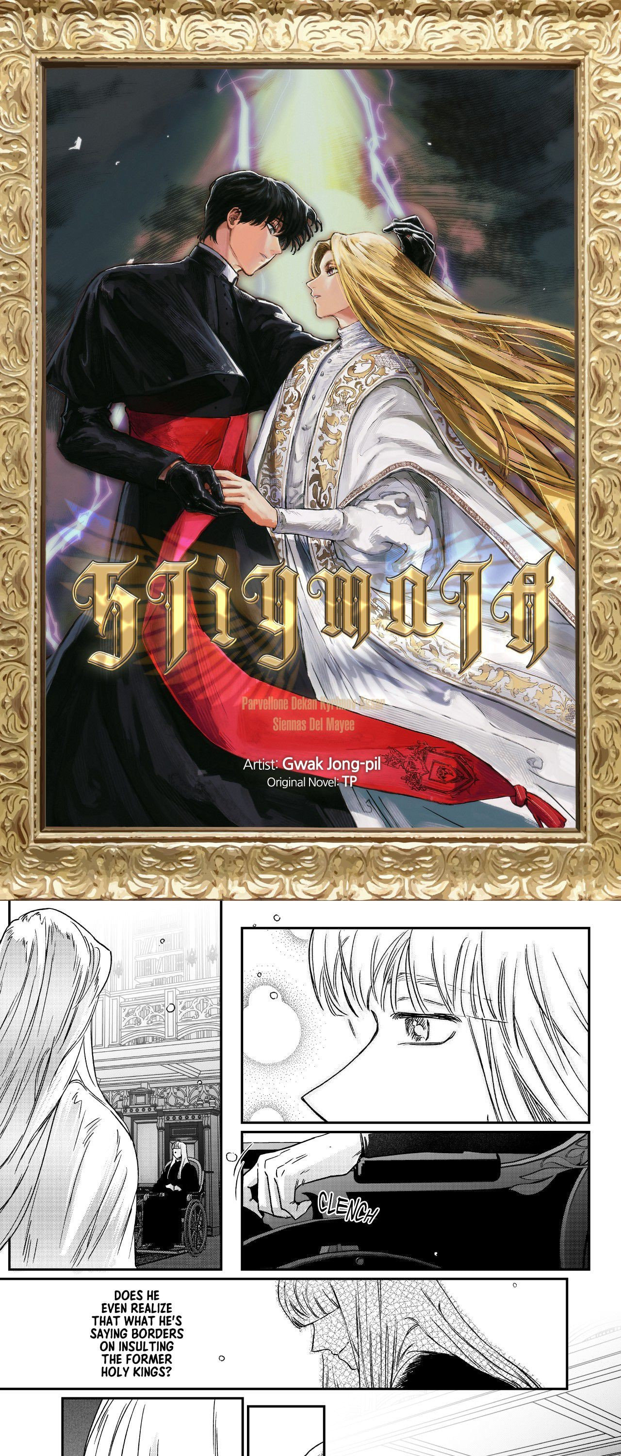 Stigmata (TP) Chapter 124 page 1 - 
