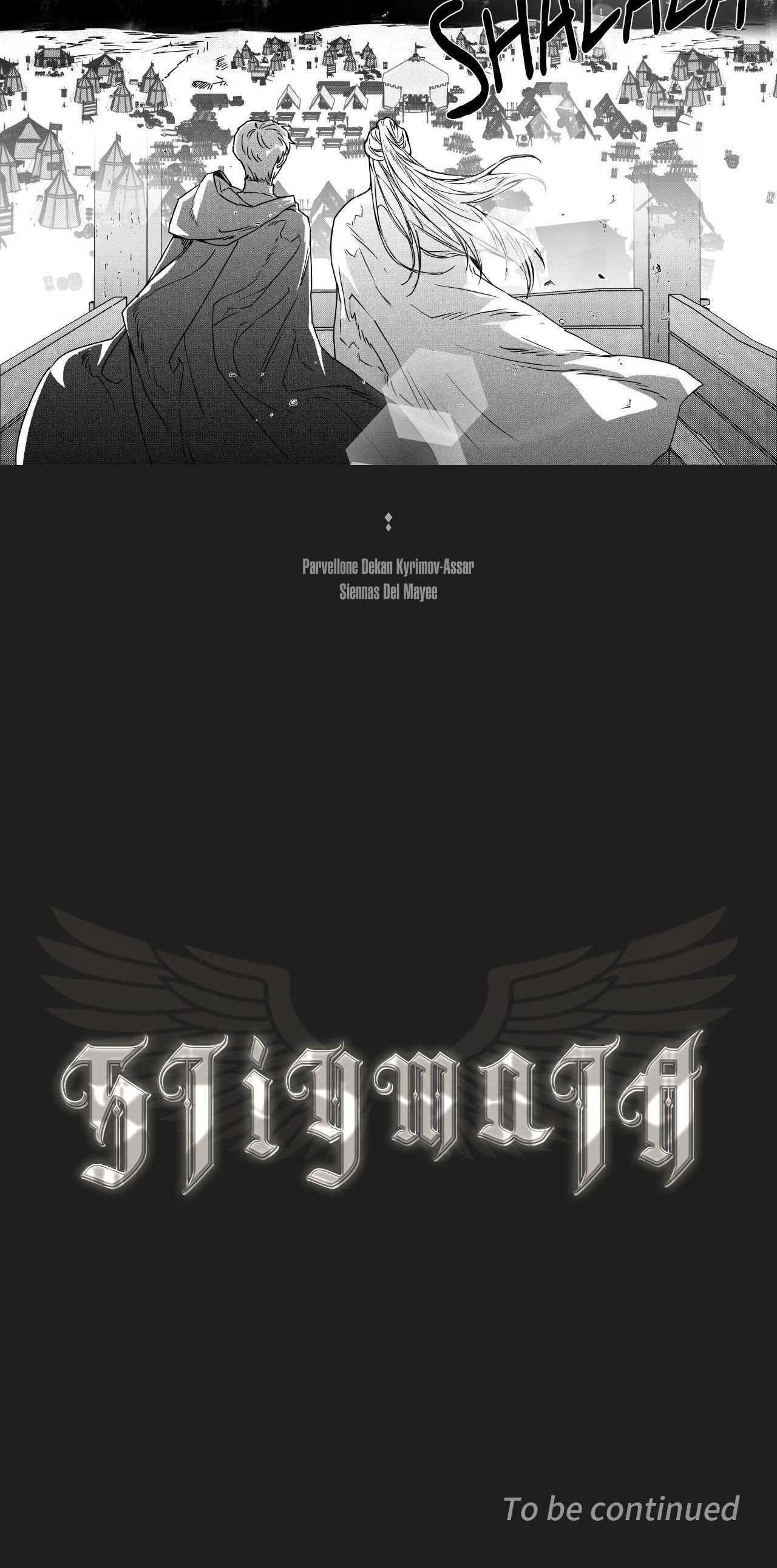 Stigmata (TP) Chapter 131 page 8 - 