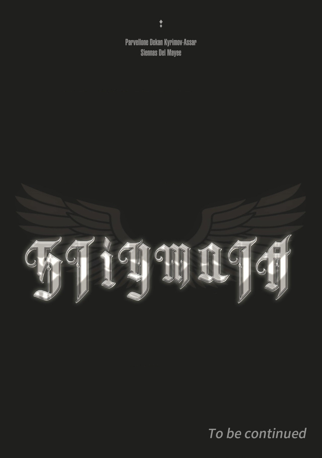 Stigmata (TP) Chapter 133 page 15 - 