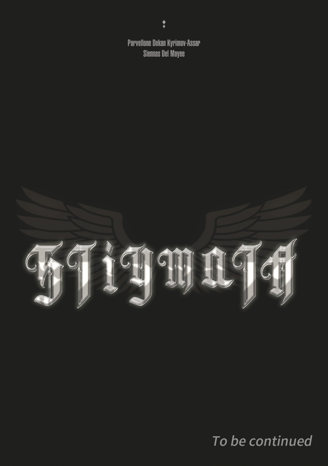 Stigmata (TP) Chapter 135 page 16 - 