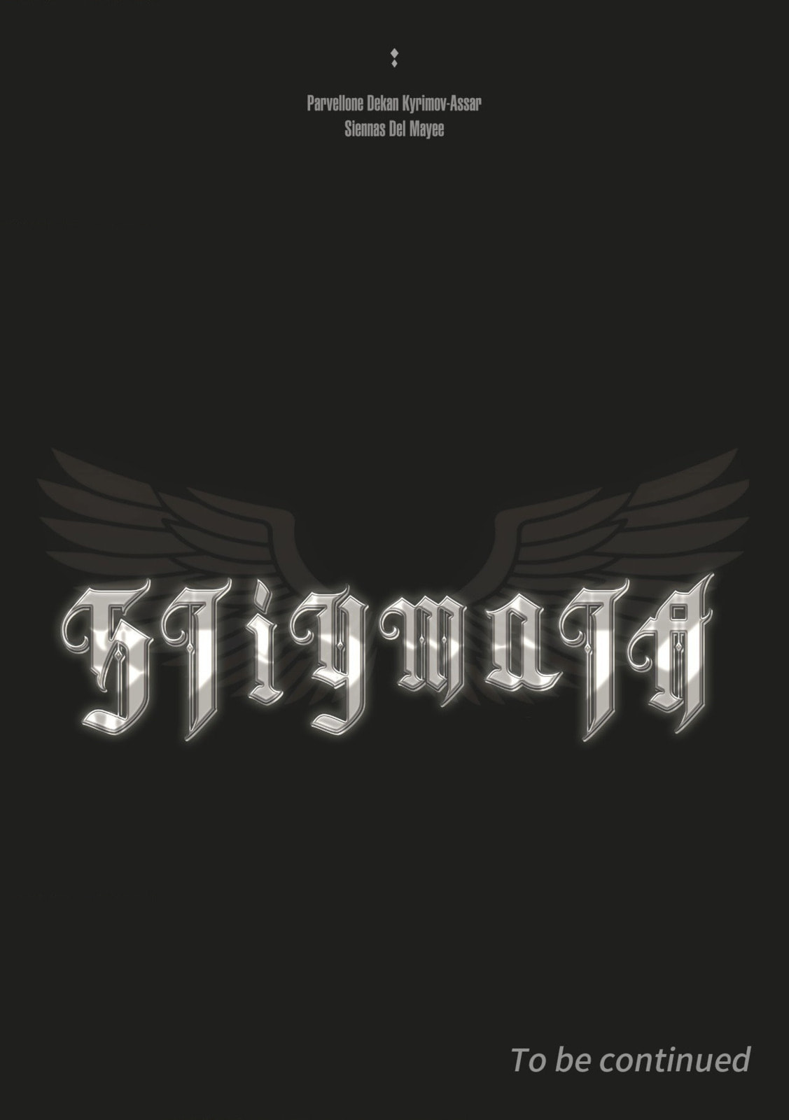 Stigmata (TP) Chapter 138 page 18 - 