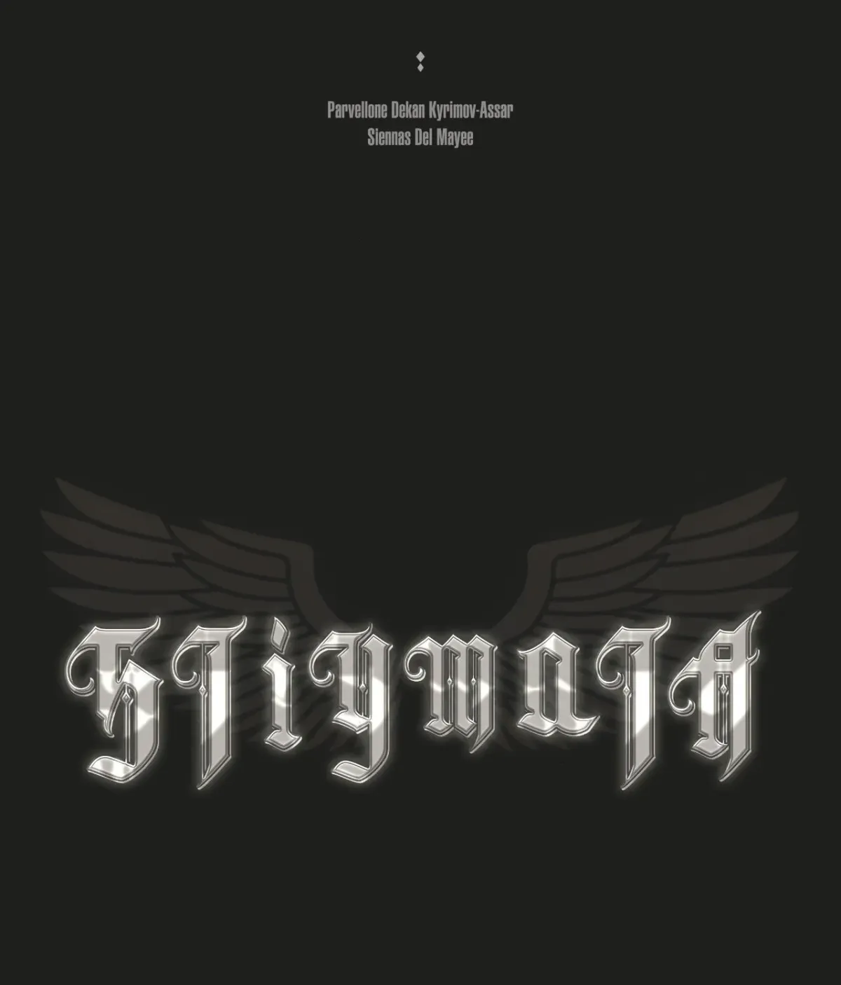 Stigmata (TP) Chapter 141 page 33 - 
