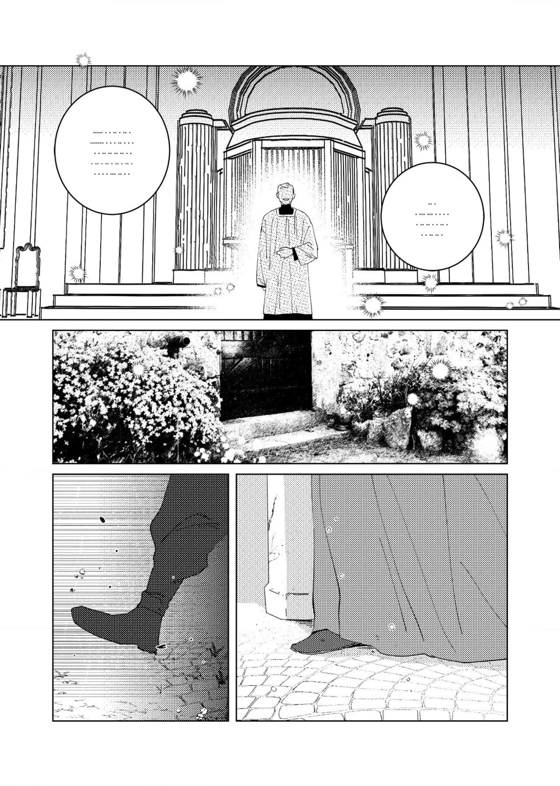 Stigmata (TP) Chapter 2 page 12 - 