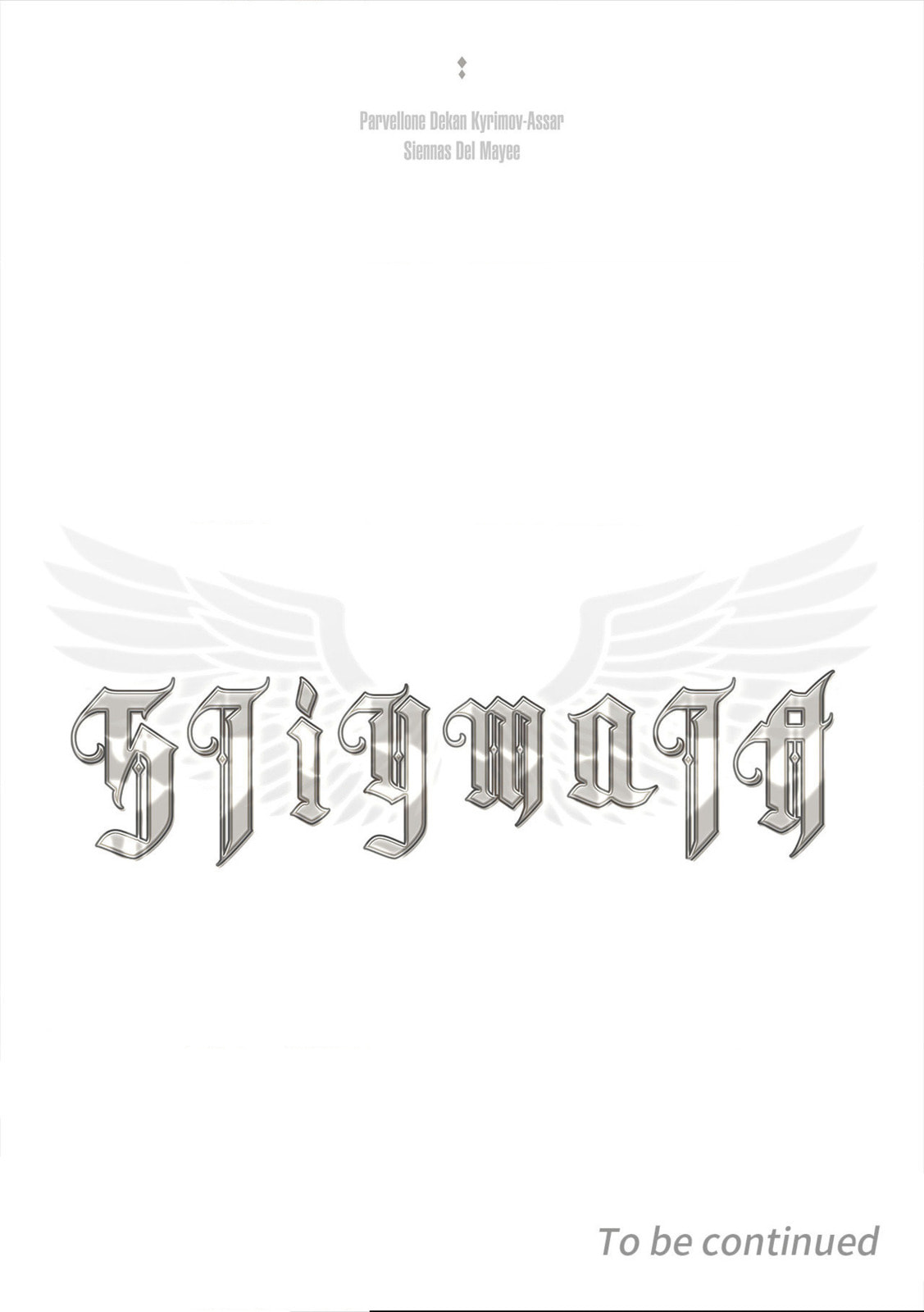 Stigmata (TP) Chapter 21 page 20 - 