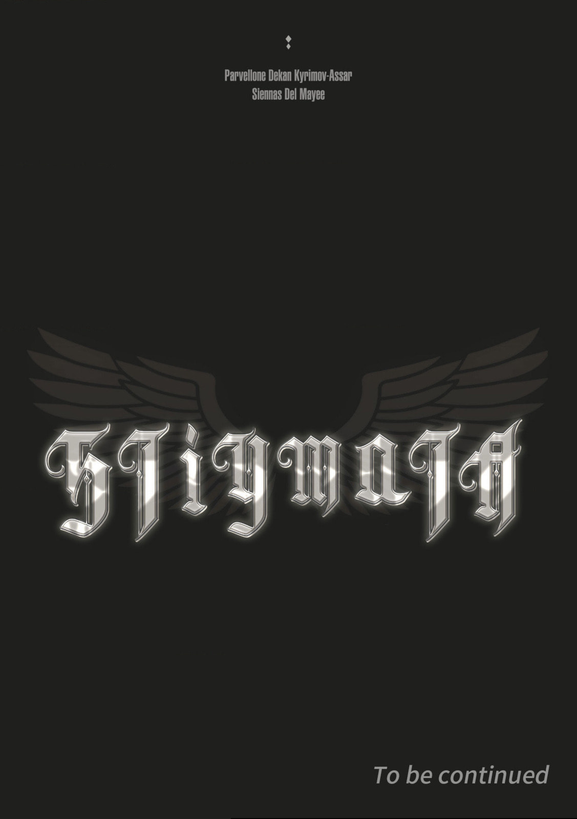 Stigmata (TP) Chapter 3 page 22 - 