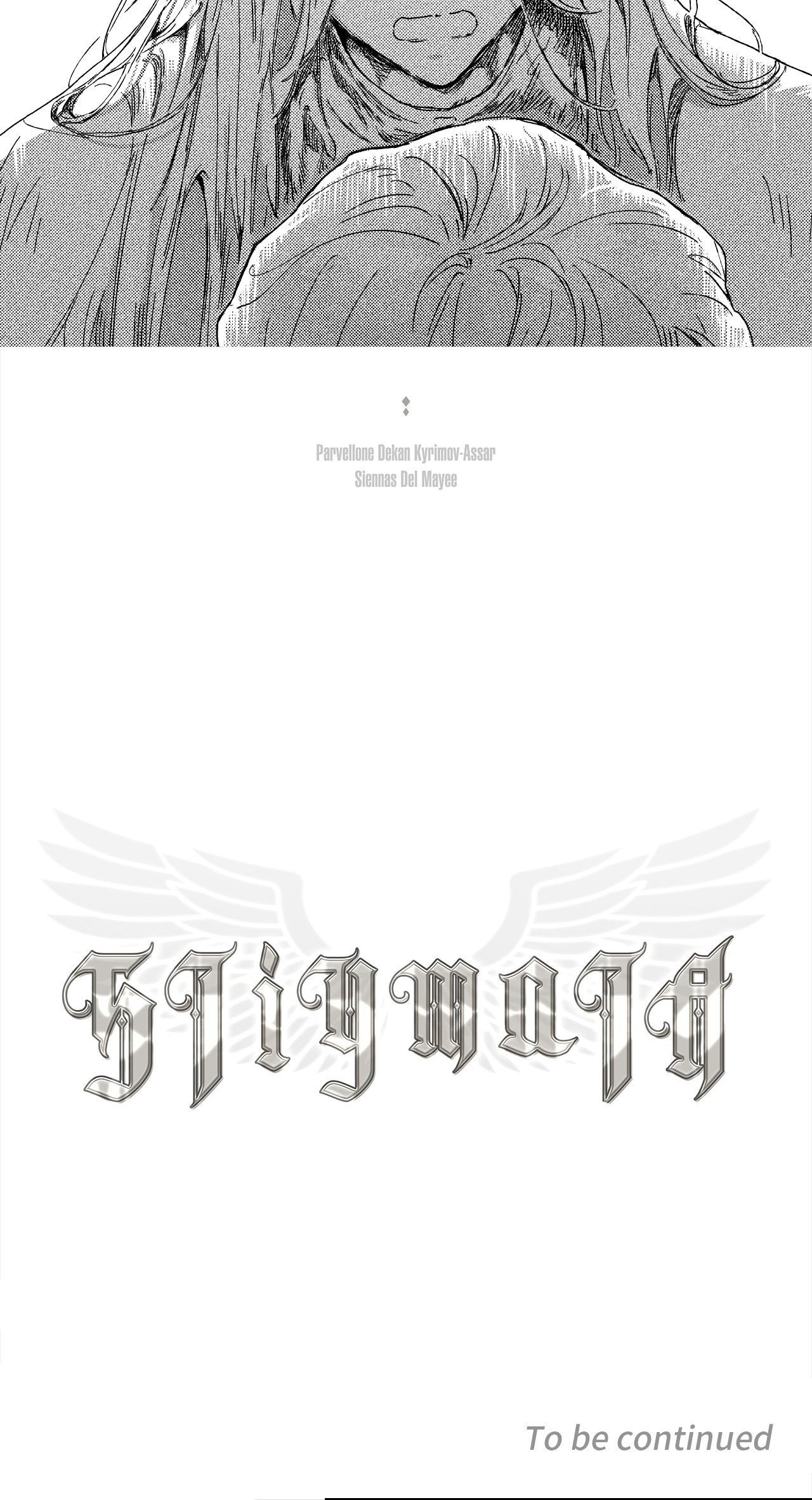 Stigmata (TP) Chapter 77 page 8 - 