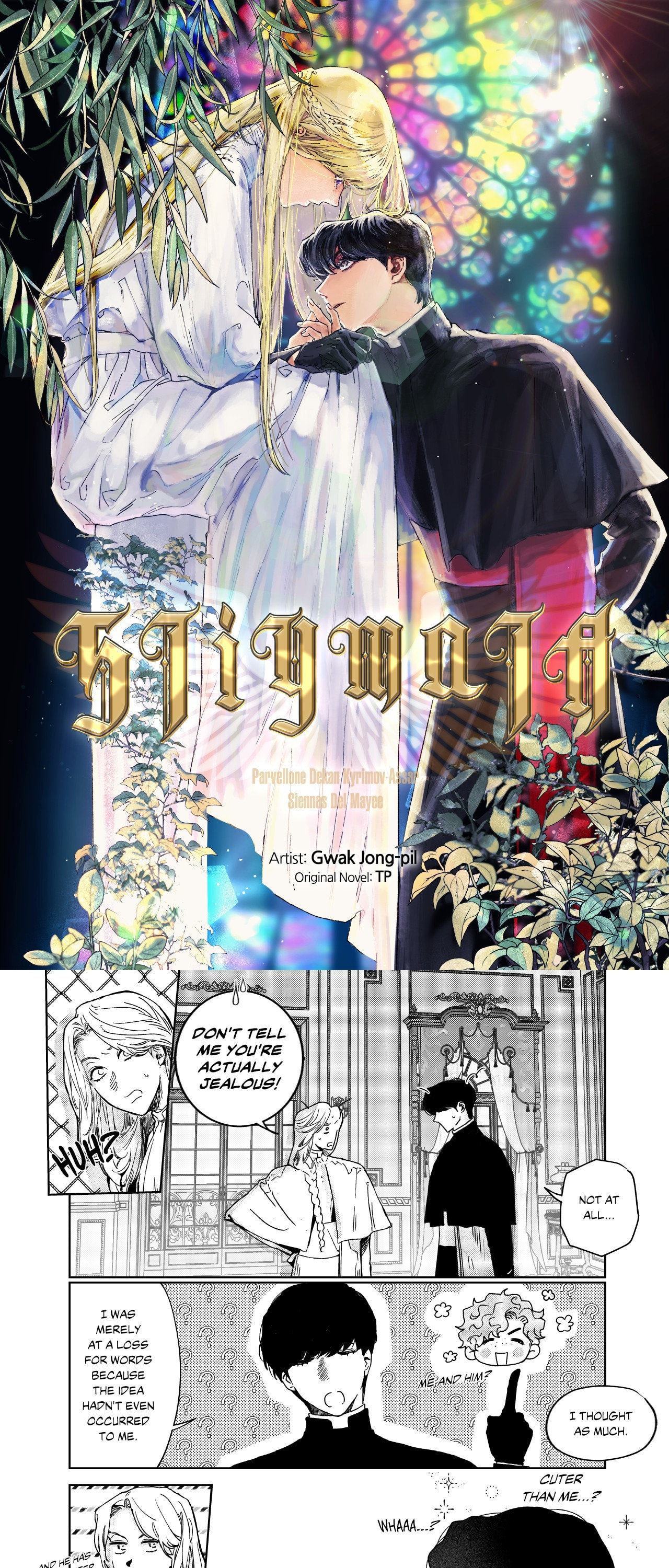 Stigmata (TP) Chapter 85 page 1 - 