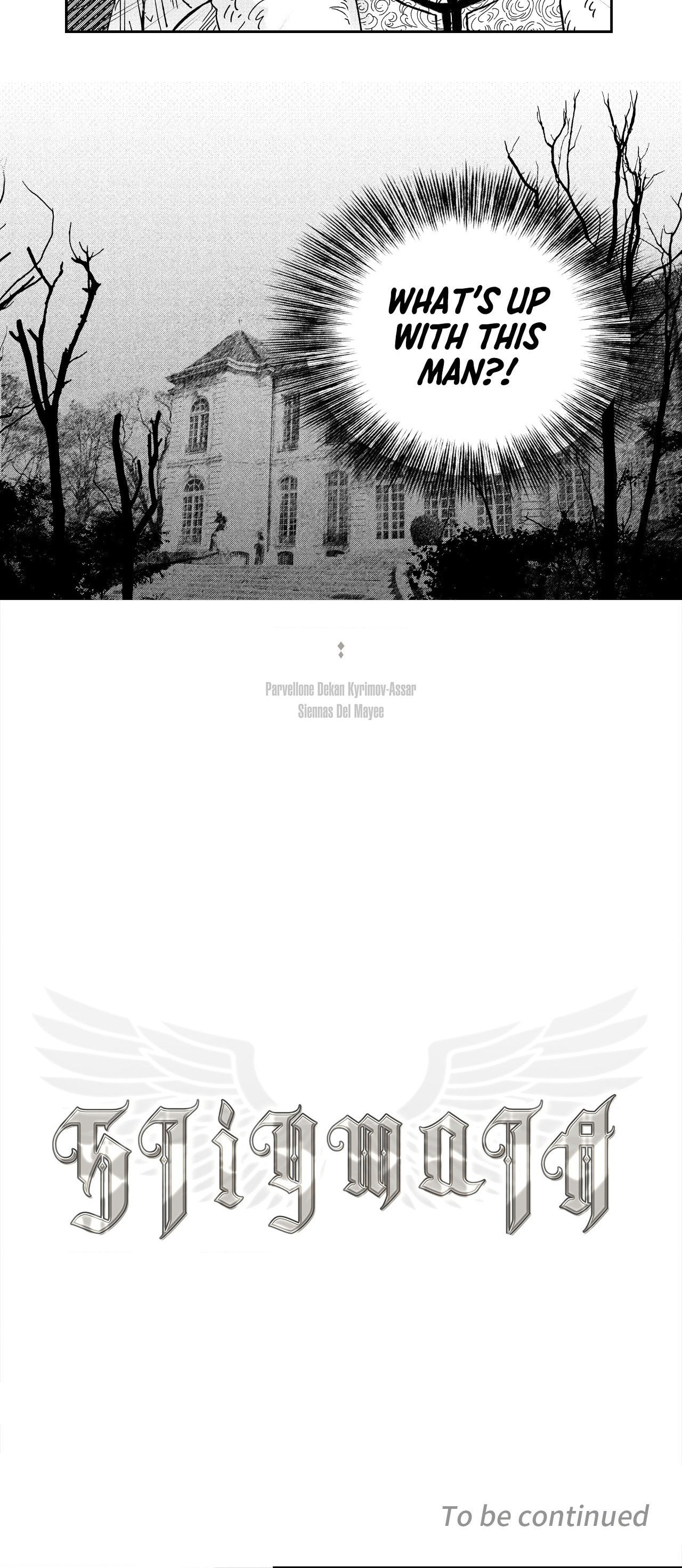Stigmata (TP) Chapter 86 page 9 - 