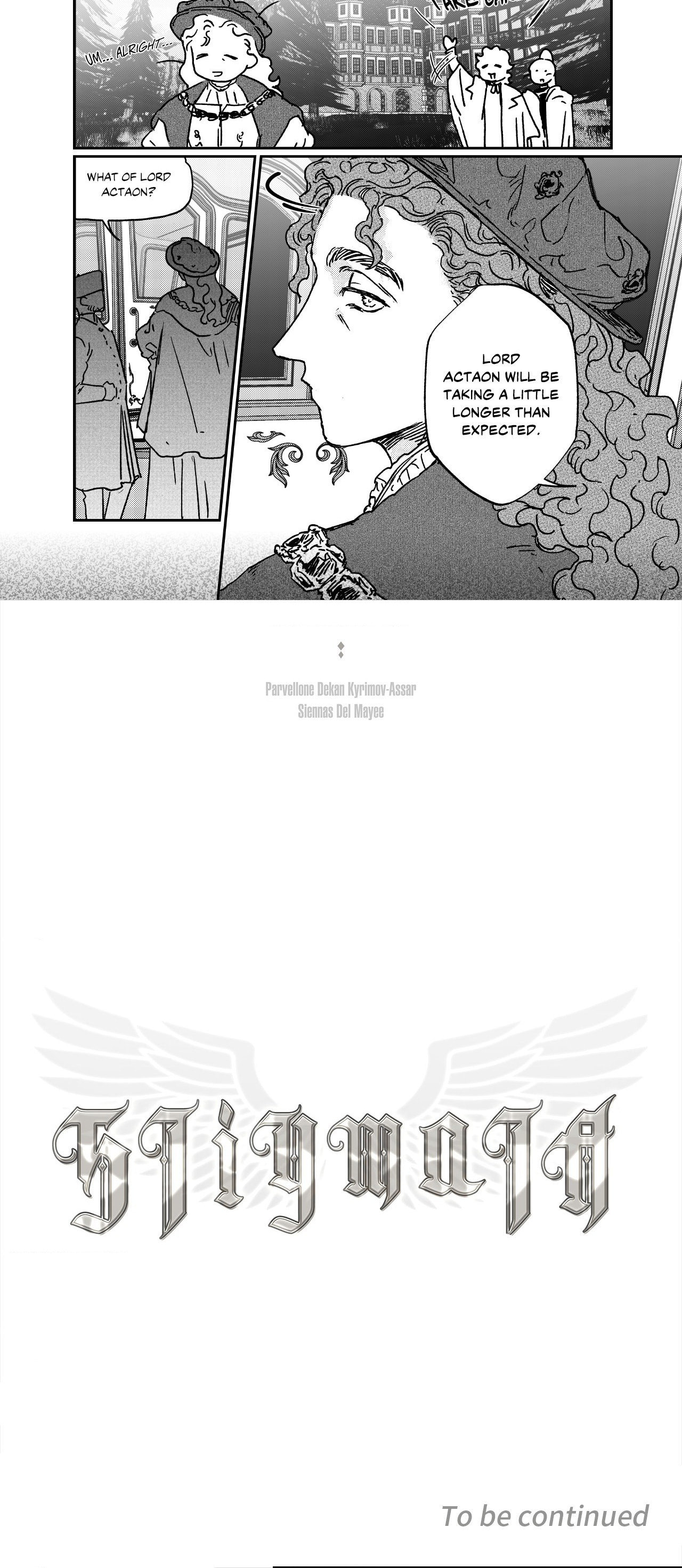 Stigmata (TP) Chapter 88 page 9 - 