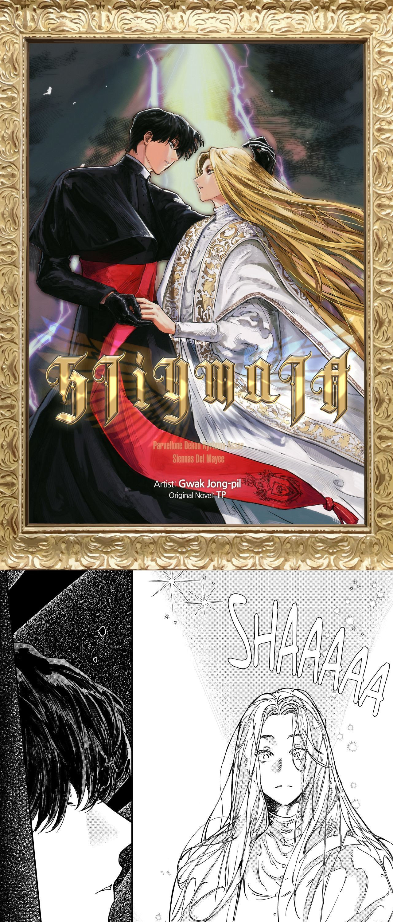 Stigmata (TP) Chapter 92 page 1 - 