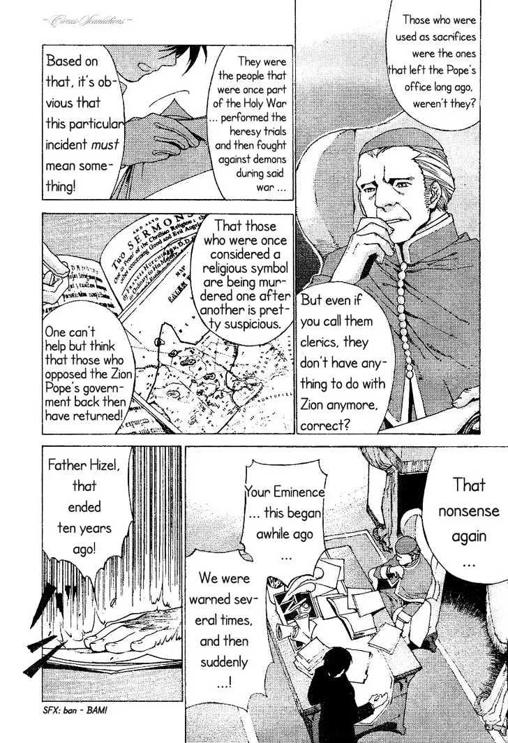 Stigmata Chapter 1 page 12 - 