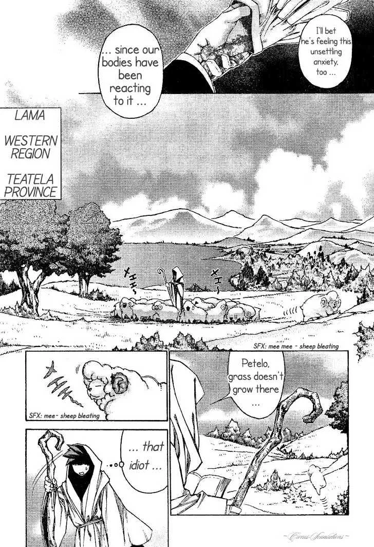 Stigmata Chapter 1 page 15 - 