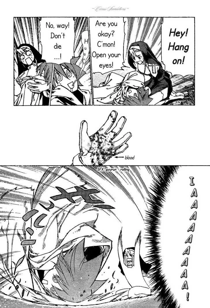 Stigmata Chapter 1 page 20 - 