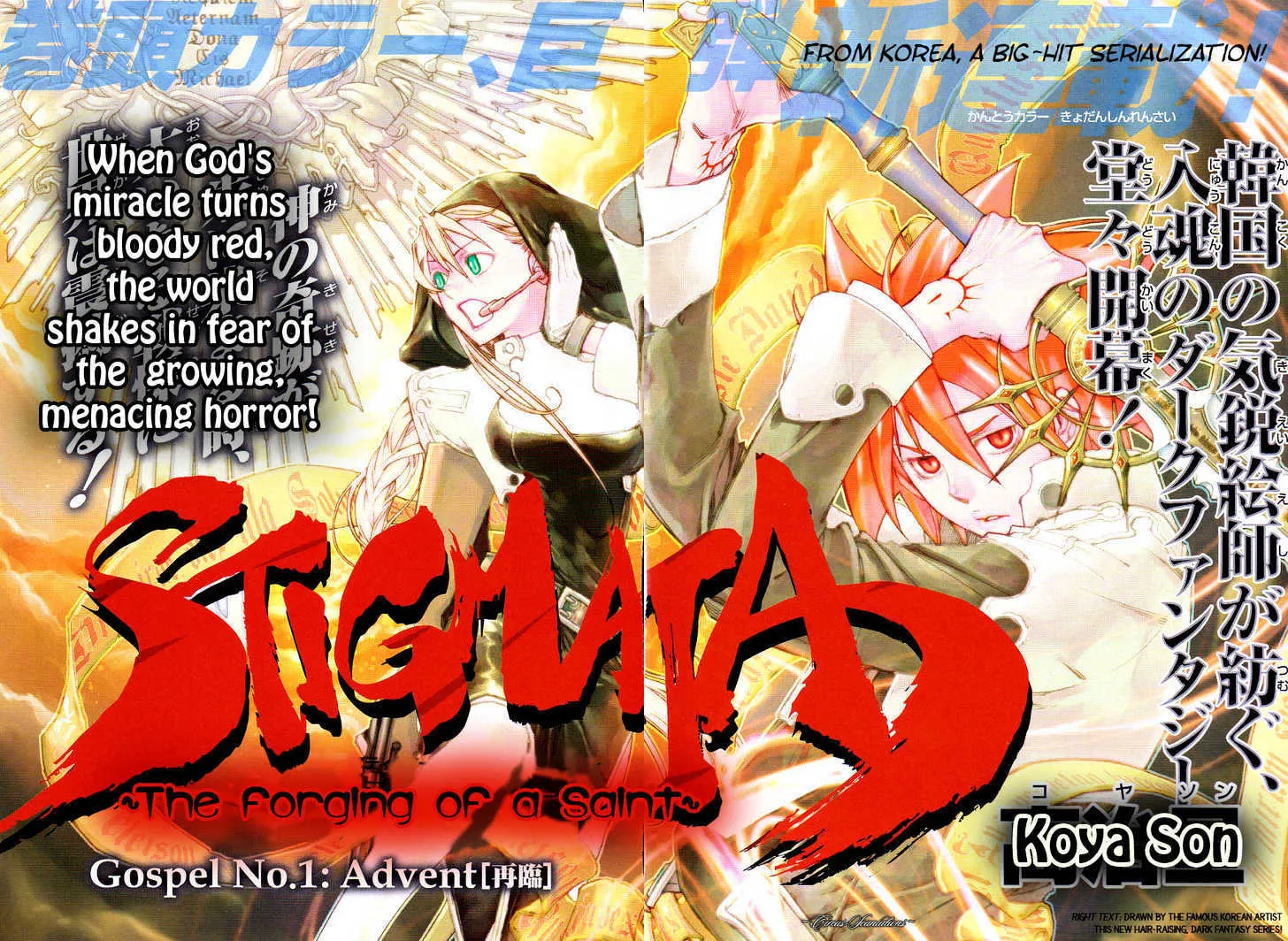 Stigmata Chapter 1 page 4 - 