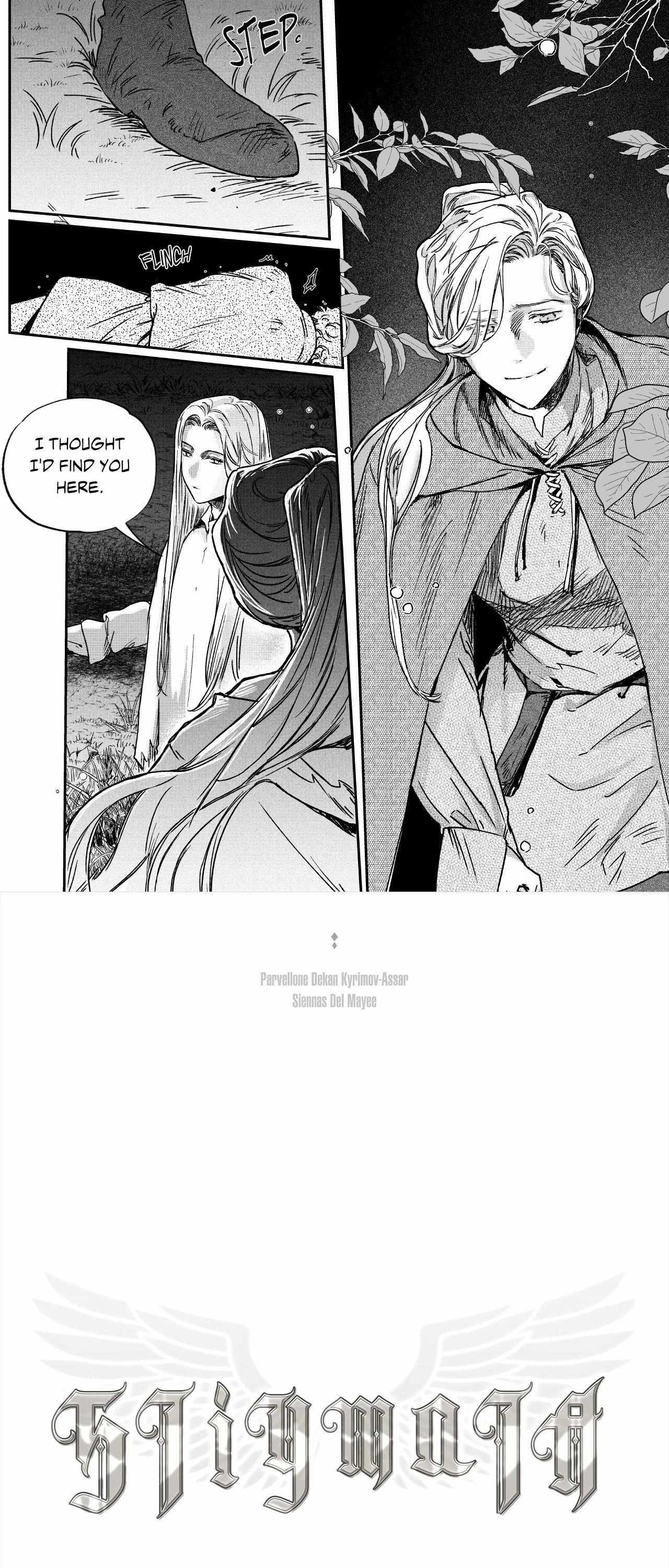 Stigmata Chapter 126 page 12 - 