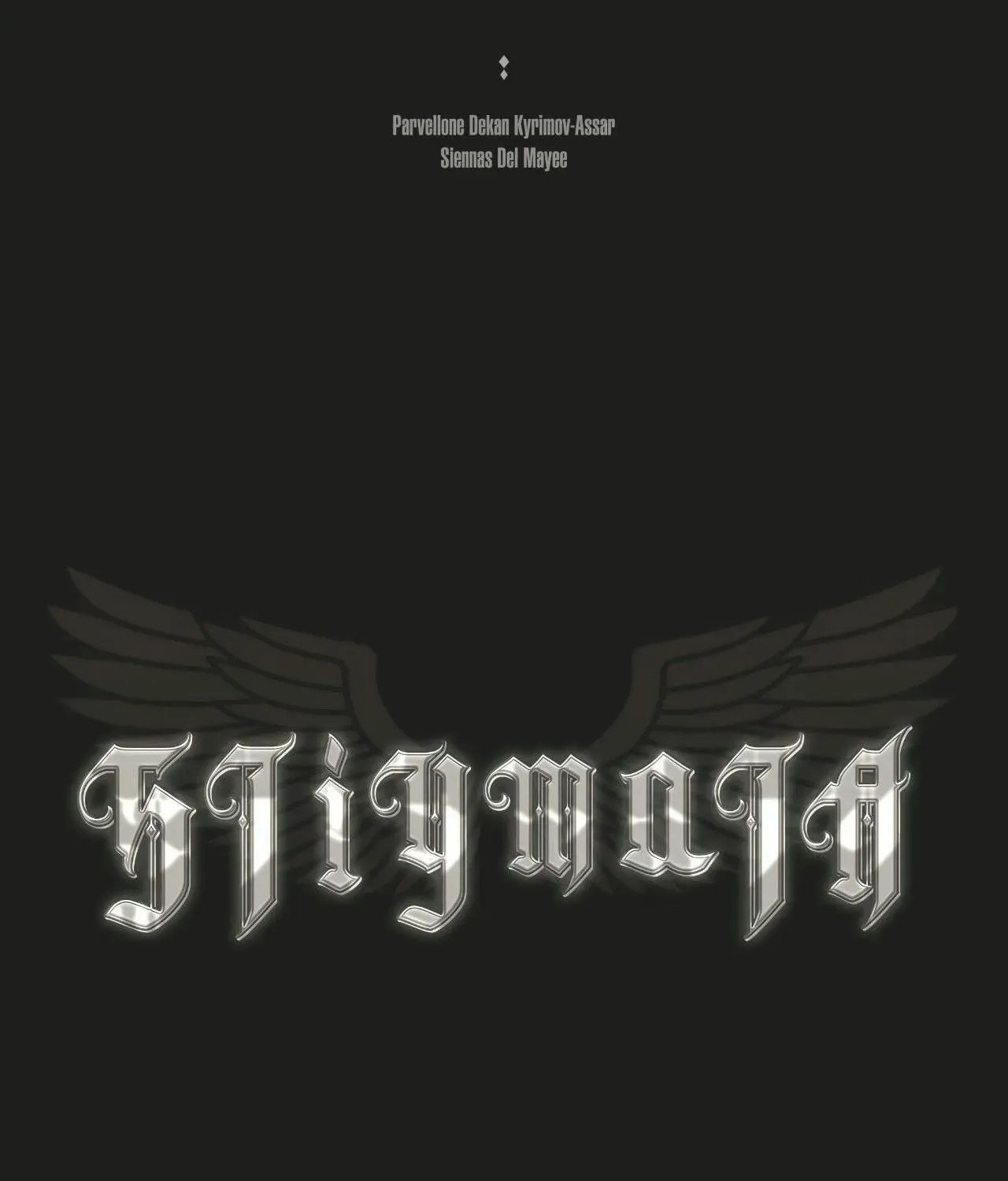Stigmata Chapter 129 page 25 - 