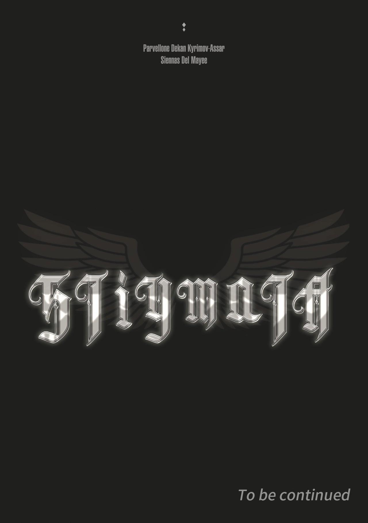 Stigmata Chapter 135 page 17 - 