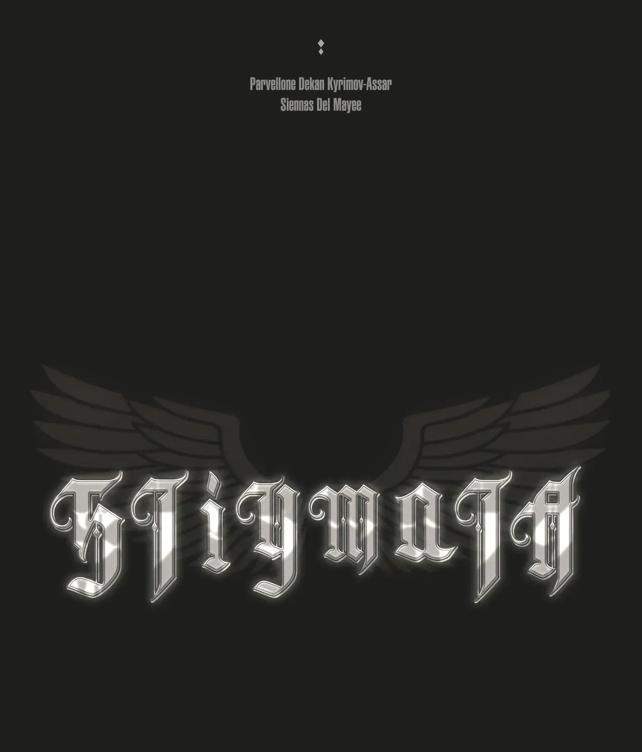 Stigmata Chapter 138 page 36 - 