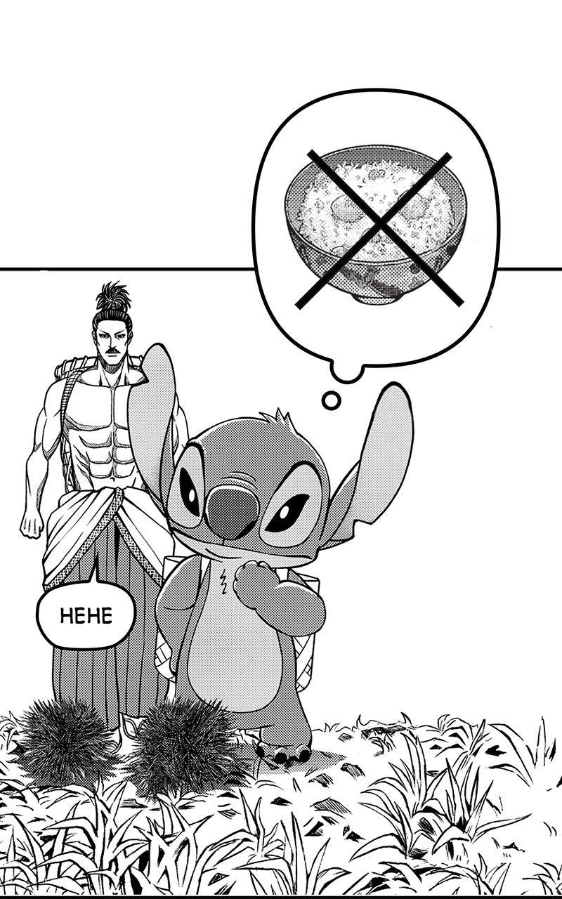 Stitch & the Samurai Episode 11 page 38 - 
