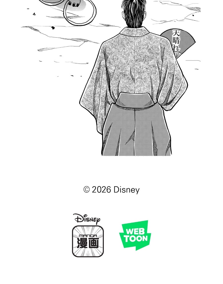 Stitch & the Samurai Episode 12 page 54 - 