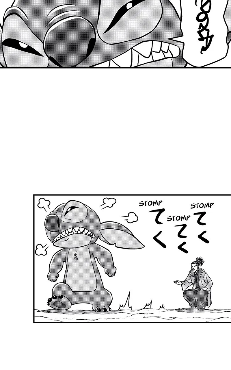 Stitch & the Samurai Chapter 15 page 44 - 