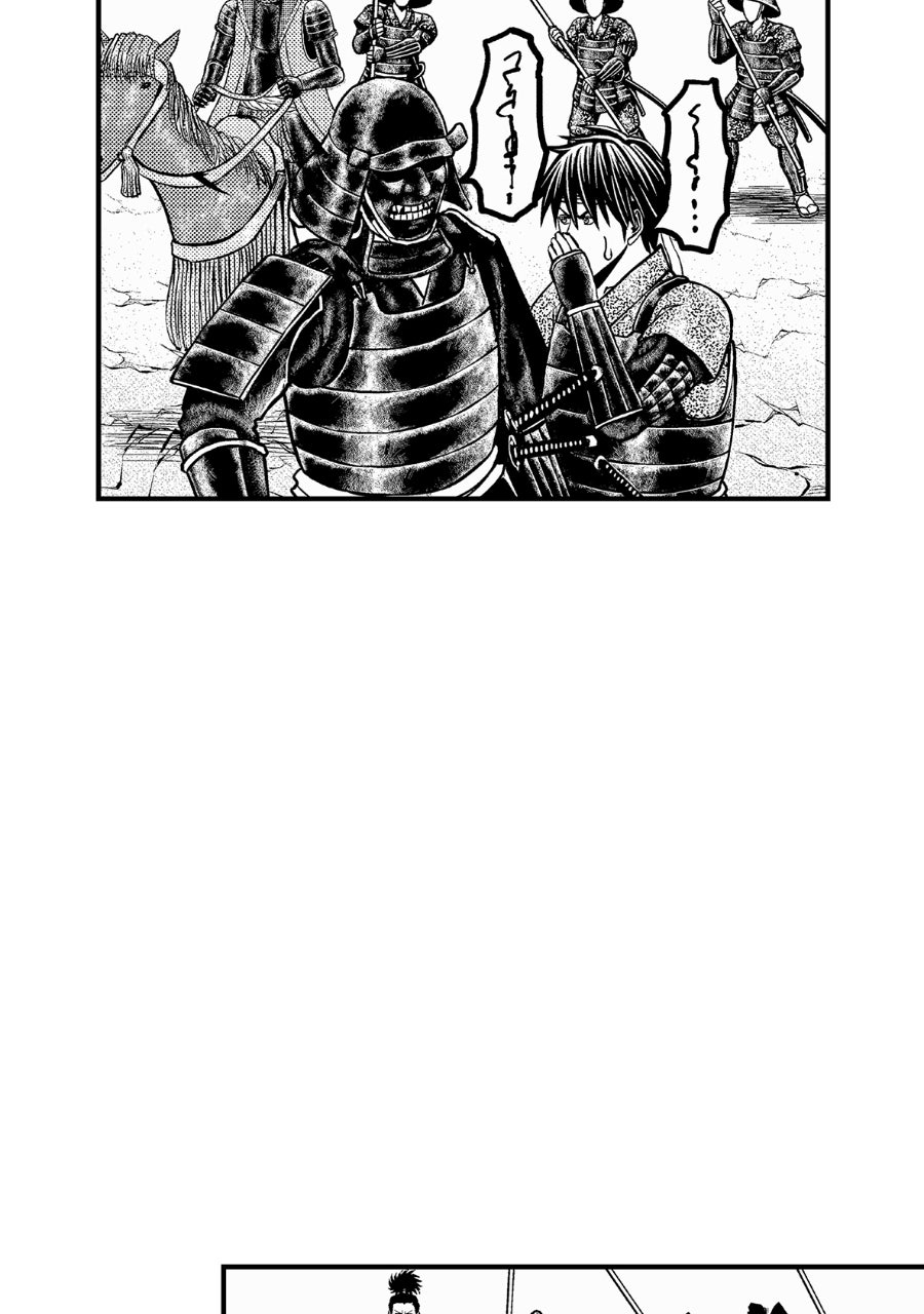 Stitch & the Samurai Episode 2 page 25 - 