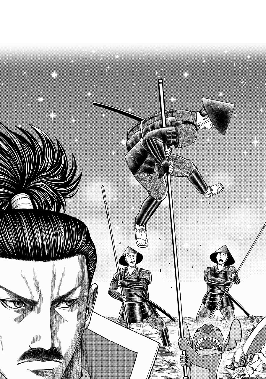 Stitch & the Samurai Episode 2 page 33 - 
