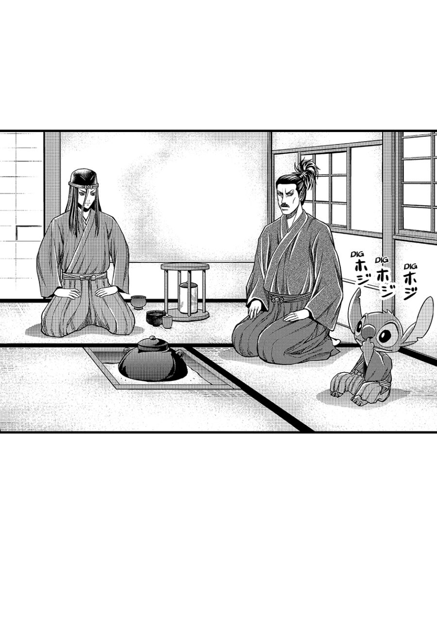 Stitch & the Samurai Episode 21 page 2 - 