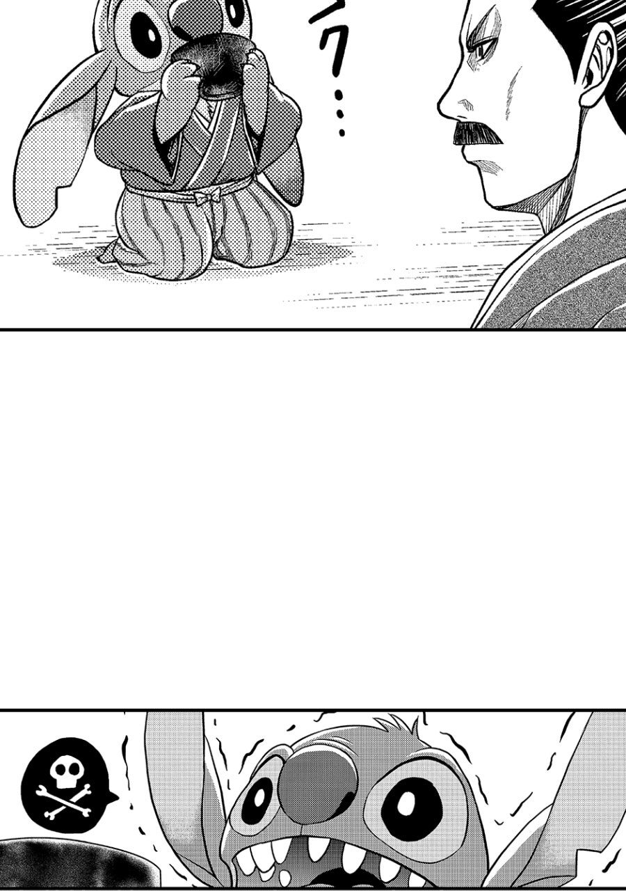 Stitch & the Samurai Episode 21 page 32 - 
