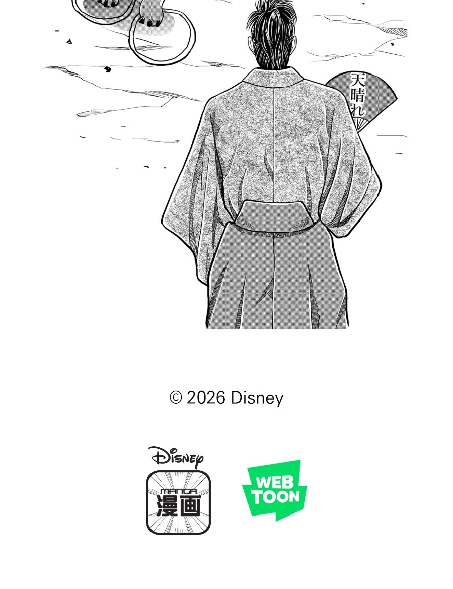 Stitch & the Samurai Episode 21 page 51 - 
