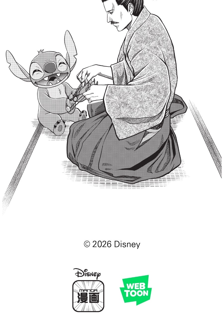 Stitch & the Samurai Episode 22 page 54 - 