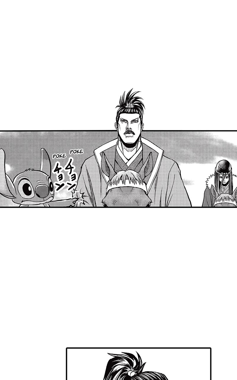 Stitch & the Samurai Episode 23 page 46 - 
