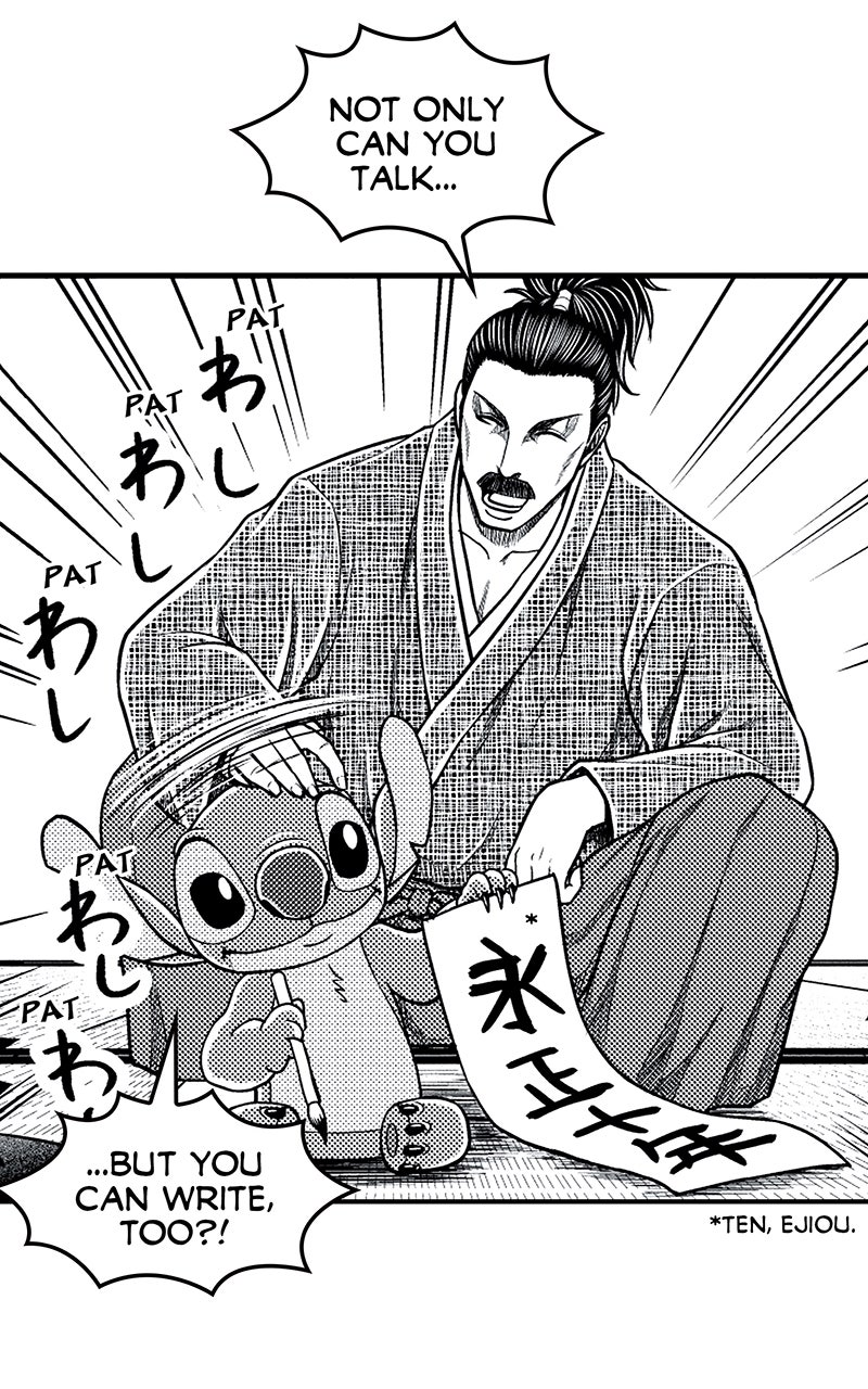 Stitch & the Samurai Episode 26 page 22 - 
