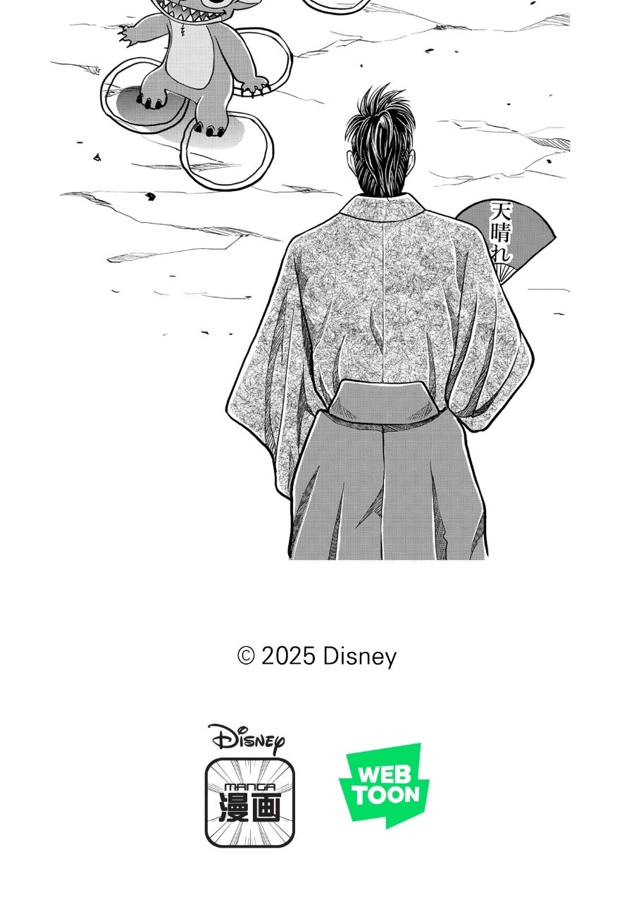 Stitch & the Samurai Episode 3 page 46 - 