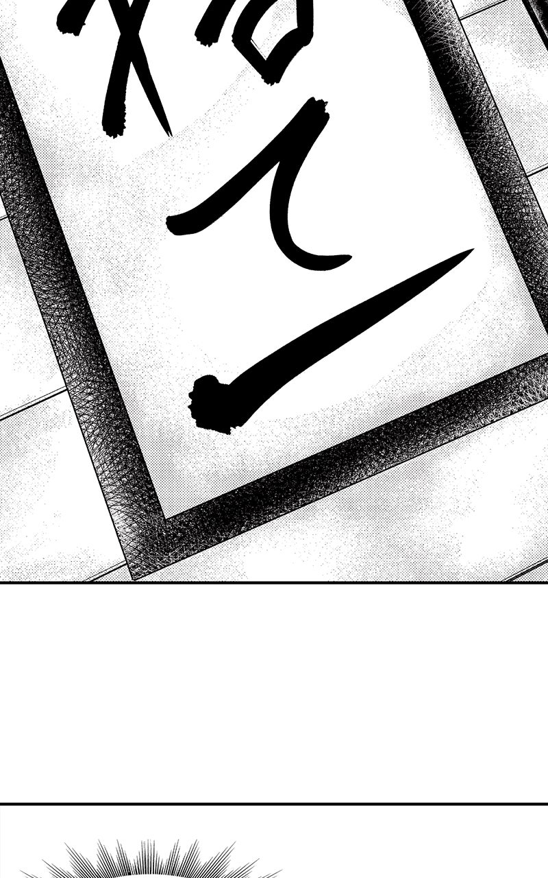 Stitch & the Samurai Episode 6 page 40 - 