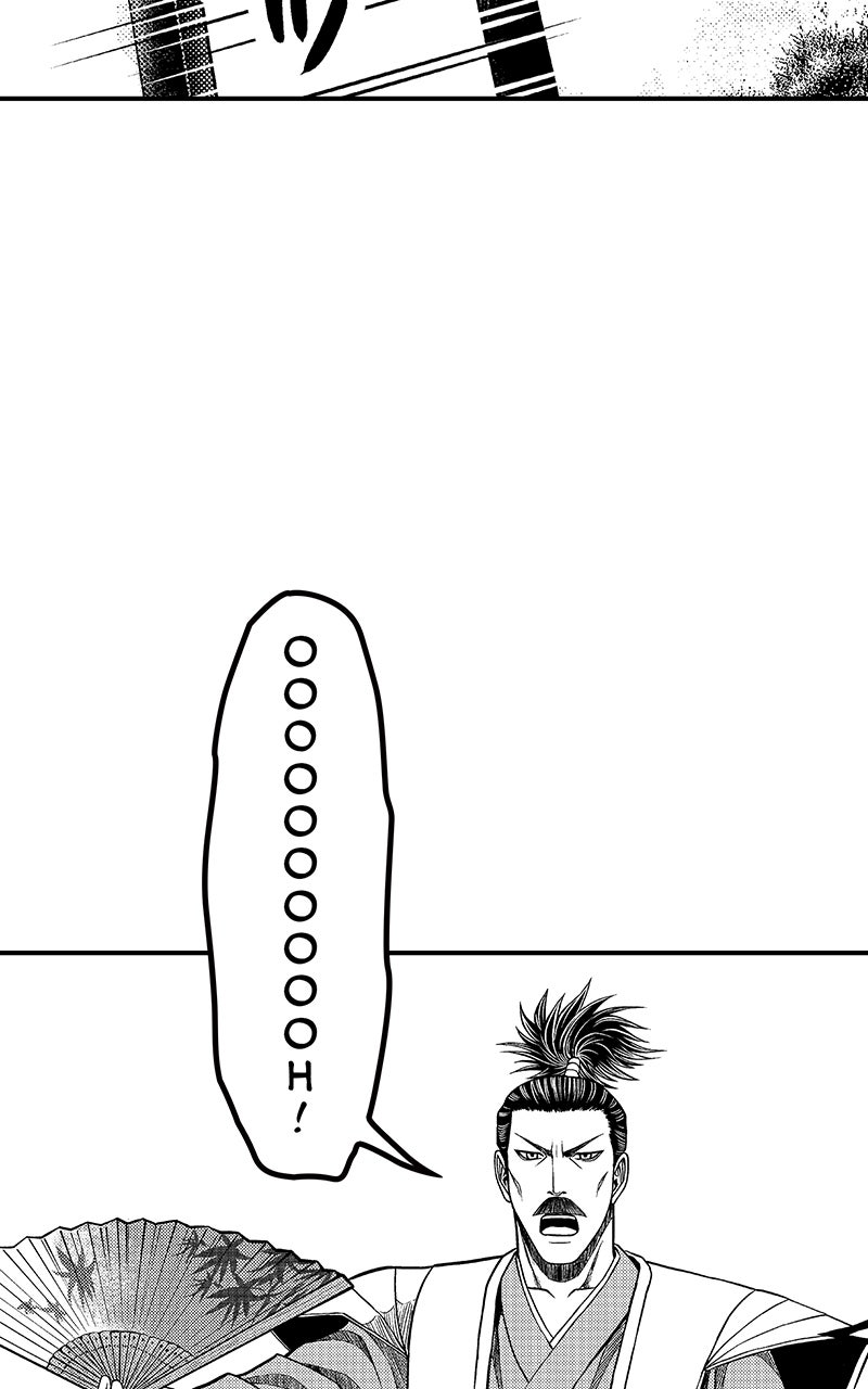 Stitch & the Samurai Episode 8 page 7 - 