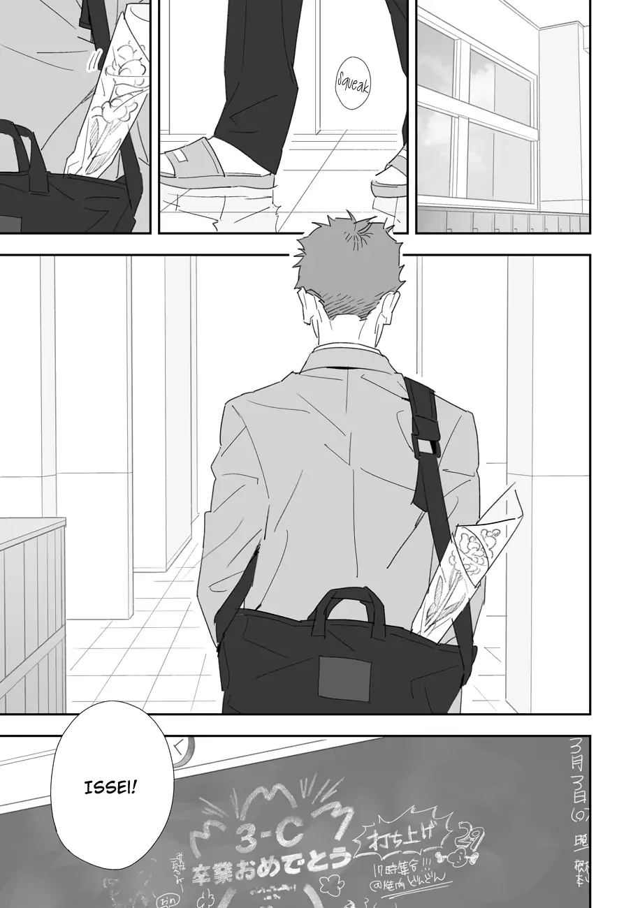 Stock Chapter 0 page 2 - 