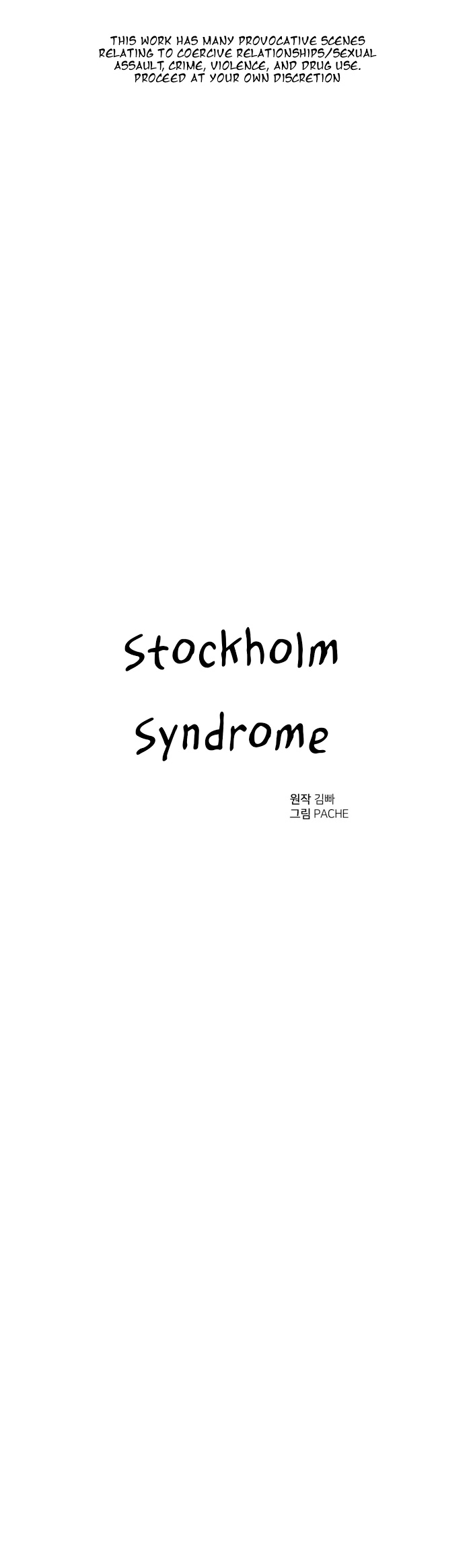 Stockholm syndrome Chapter 0 page 1 - 