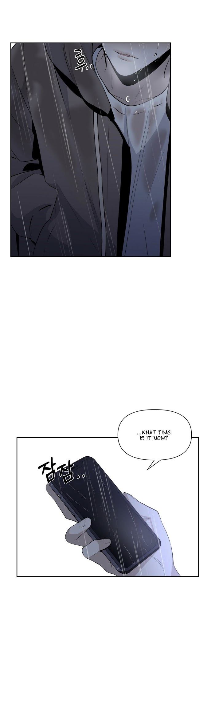 Stockholm syndrome Chapter 10 page 17 - 