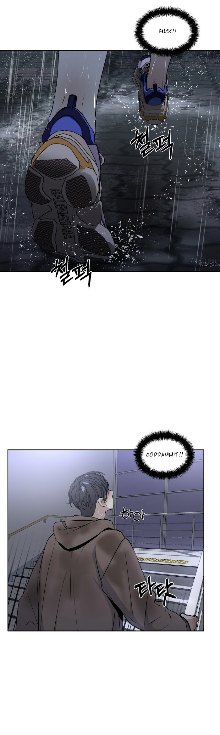 Stockholm syndrome Chapter 10 page 20 - 