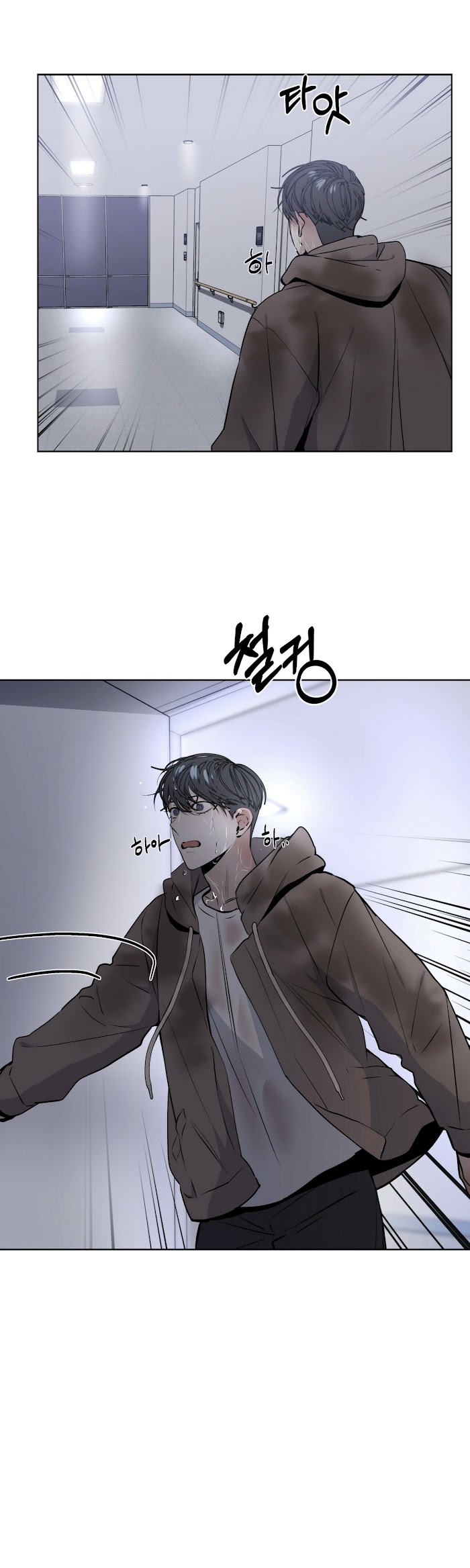 Stockholm syndrome Chapter 10 page 21 - 