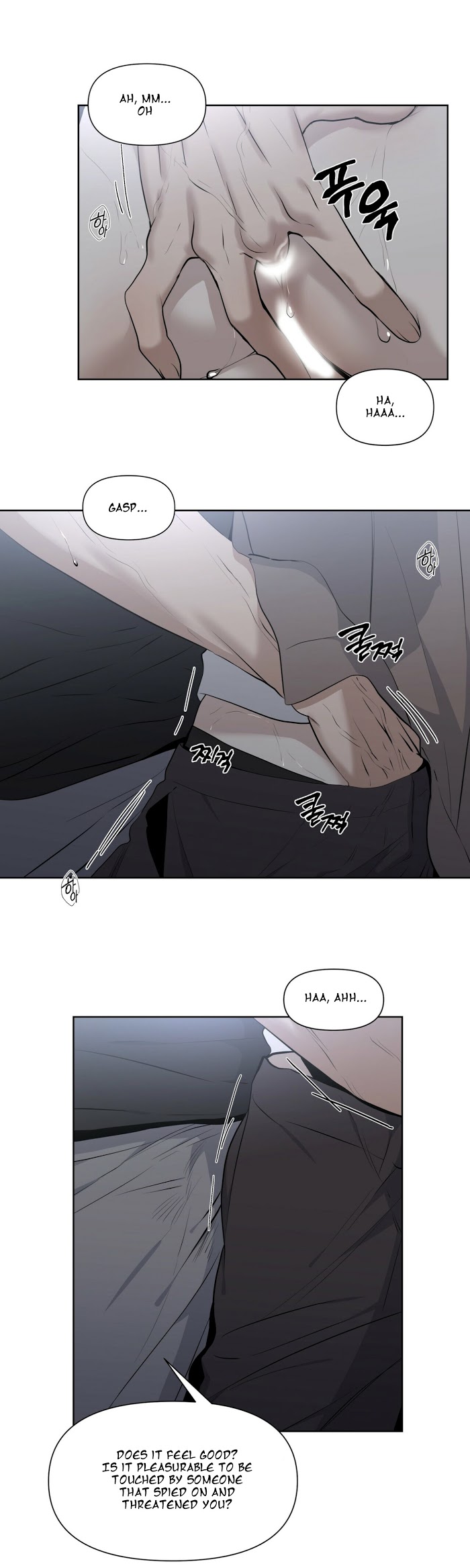 Stockholm syndrome Chapter 11 page 17 - 