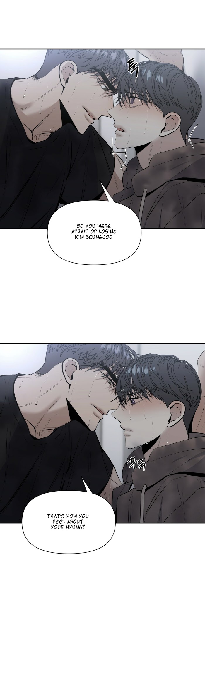 Stockholm syndrome Chapter 11 page 7 - 