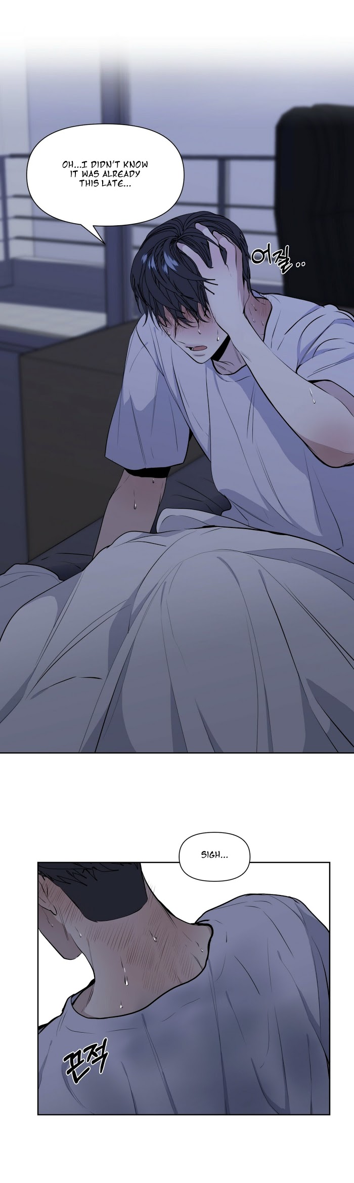 Stockholm syndrome Chapter 12 page 16 - 