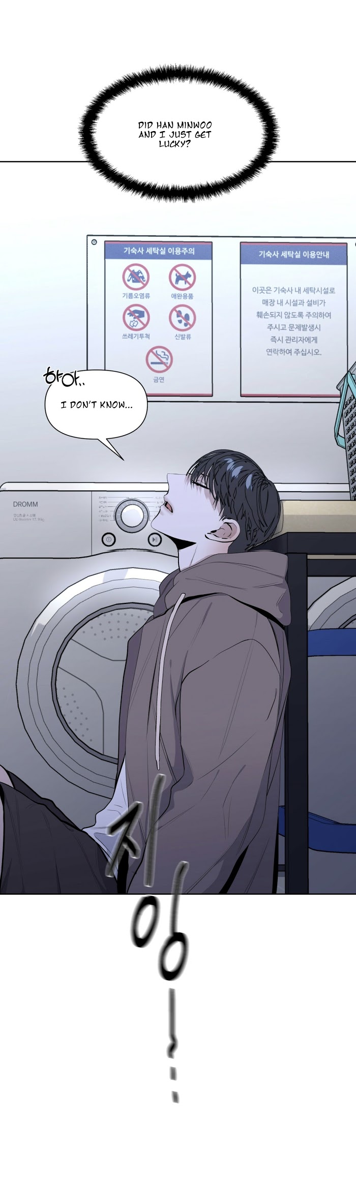 Stockholm syndrome Chapter 12 page 6 - 