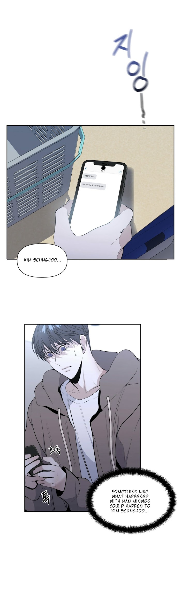 Stockholm syndrome Chapter 12 page 7 - 