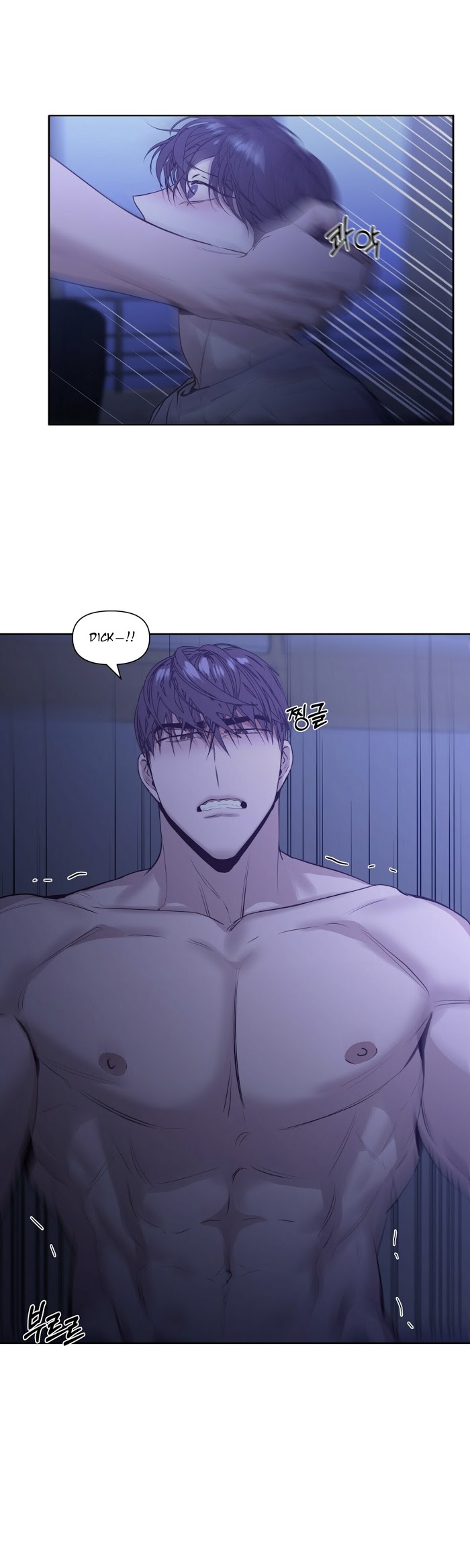 Stockholm syndrome Chapter 14 page 3 - 
