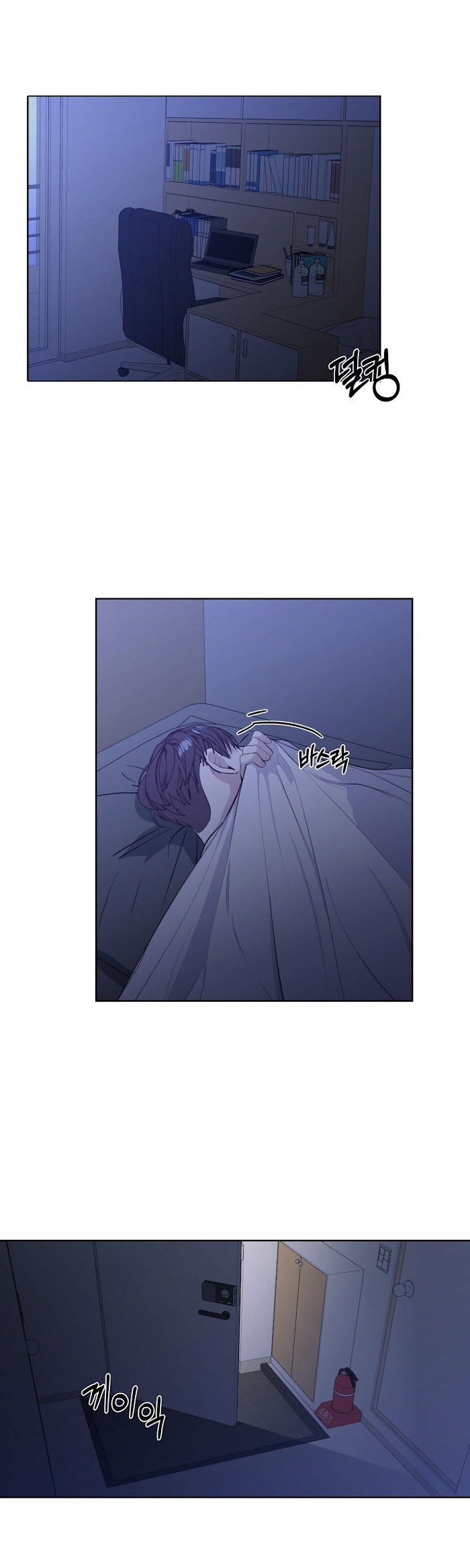 Stockholm syndrome Chapter 14 page 24 - 